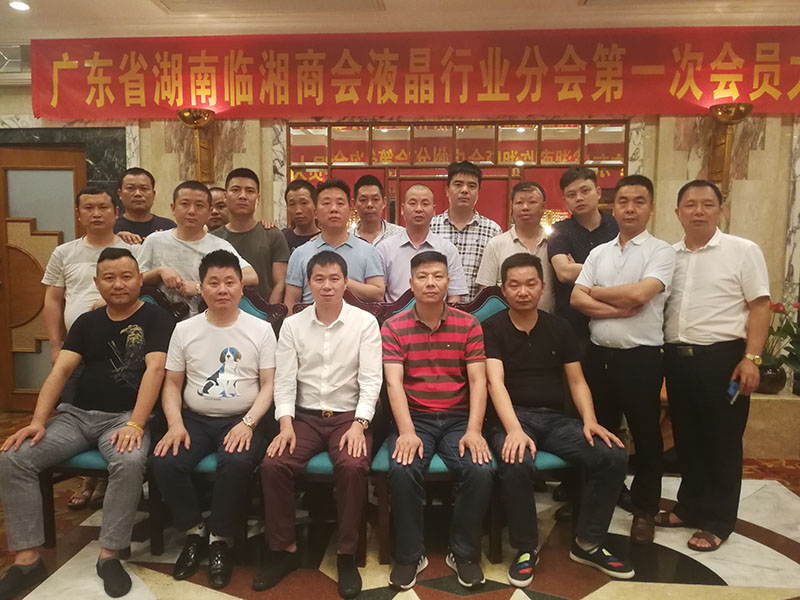 省湖南临湘商会常务副会长陈华; 三 第二天,陈小平一行又驱车前往佛山