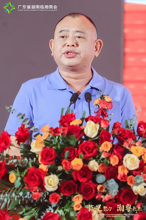 廖永平
